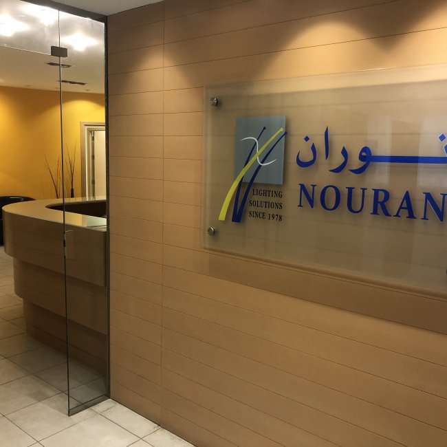 RIYADH HEADQUARTERS