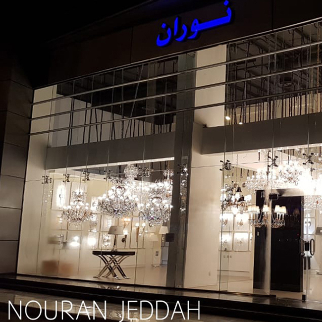 JEDDAH REGIONAL SHOWROOM