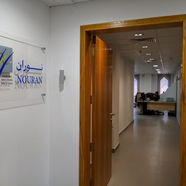 KHOBAR REGIONAL BRANCH