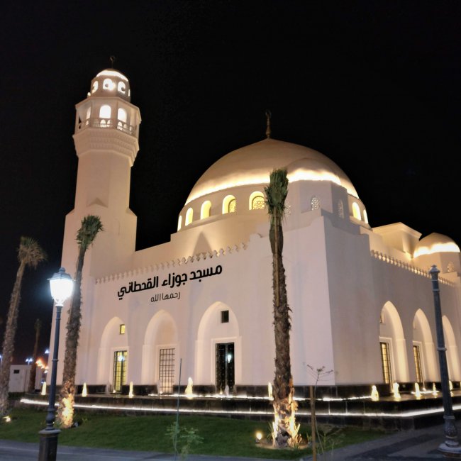 Al Qahtani Mosque